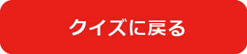 modoru