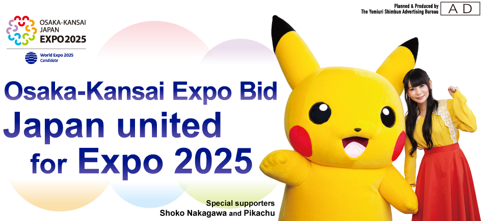 Osaka-Kansai Expo Bid Japan united for Expo 2025
