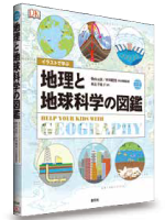 未来へ紡ぐリレープロジェクト 取り組み 未来へ紡ぐリレープロジェクト 取り組み