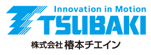 株式会社椿本チエイン