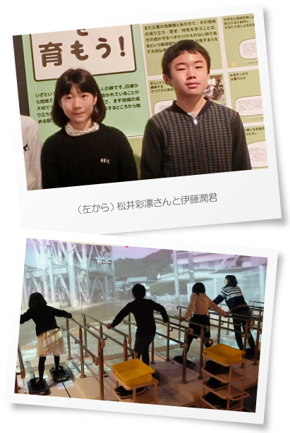 松井彩凛さんと伊藤潤君