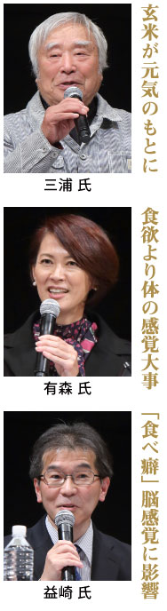 登壇者