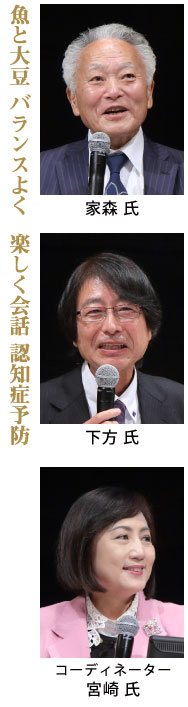 登壇者