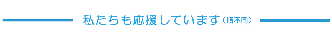 ご 自愛 ください どうか