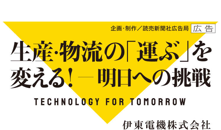 適当な価格 伊東電機 スライドオープンゲート Sog17pw080h090 Fucoa Cl 適当な価格 伊東電機 スライドオープンゲート Sog17pw080h090 Fucoa Cl
