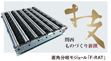 読売新聞 伊東電機vol.03 画像