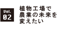 伊東電機vol02リンクバナー
