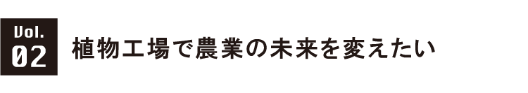 伊東電機vol02リンクバナー