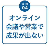 課題4