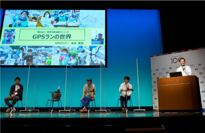 GPSランナー志水直樹さん