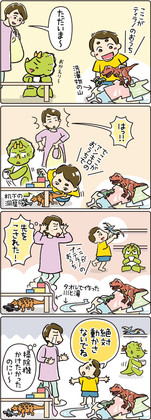 第35話　恐竜占拠