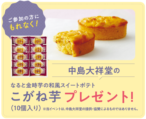 プレゼント
