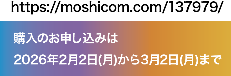 読売新聞ランナーズ号外 大阪マラソン